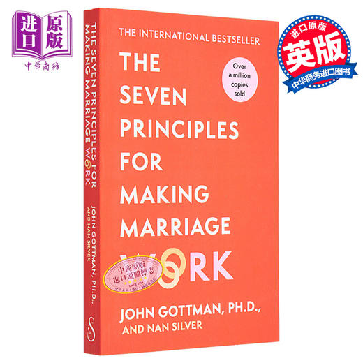【中商原版】幸福的婚姻 男人与女人的长期相处之道	英文原版 John GottmanThe Seven Principles For Marriage Work 商品图0