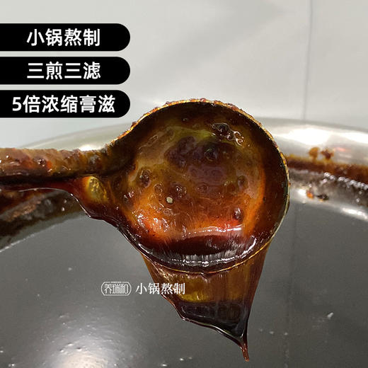 养瑞和丨山楂六物膏300g/瓶 商品图9