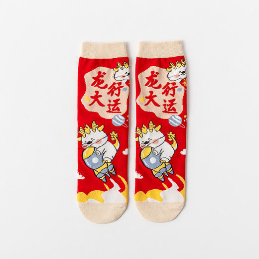 年终大促！双12抢先购！双12抢先购！【红袜龙年！财富滚滚来】龙年本命年红色袜子男女盒装，属龙中筒袜礼物新年礼盒装暴富发财袜，亲肤柔软 舒适细腻 色彩搭配 商品图9
