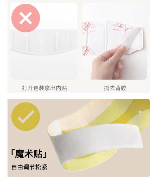 【艾草暖颈贴】高品质 草本热敷 缓解疲劳 肩颈酸痛 恒温45°热敷持续发热  含生姜、艾草（ 6片/盒） 商品图10