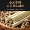 新年好物！！【真石碾艾条！好艾不掺假】南京同仁堂艾灸条纯艾草条，石碾艾条艾柱粒盒装家用无烟艾灸棒，匠心制作 真材实料 商品缩略图2
