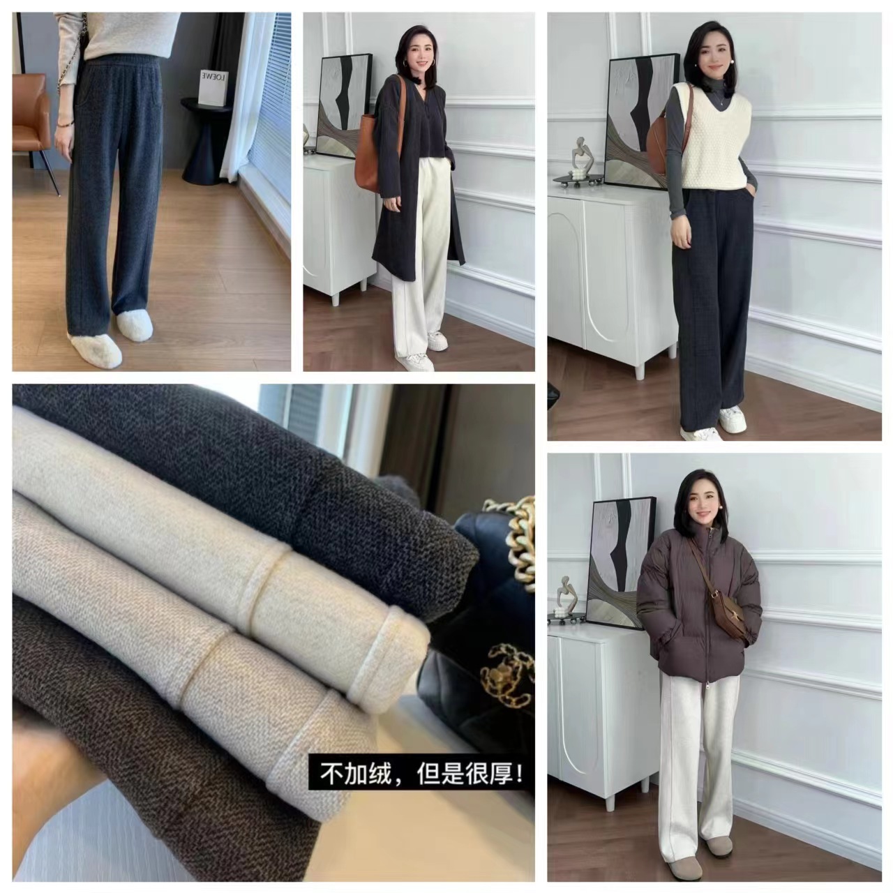 品质款！品质羊毛呢人字纹，冬季垂感高级感。高腰松紧窄版阔腿裤