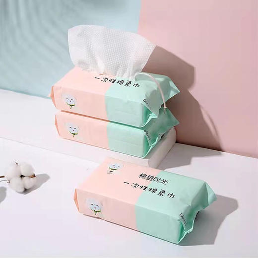 洗脸巾一次性纯棉棉柔巾抽取式干湿两用珍珠棉脸部50抽WS20735 商品图0