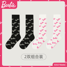 好奇蜜斯【2双装】BARBIE芭比联名时尚舒适字母中高筒袜潮长袜子地板袜  伊瓦