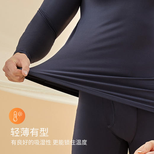 洁丽雅圆领男士保暖套装轻薄保暖锁温修身亲肤保暖内衣男秋衣秋裤 商品图2