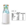 友芝友铁锌钙牛奶 PET瓶190ml/瓶， 武汉三环内每日清晨配送上门（30天/90天/180天） 商品缩略图1