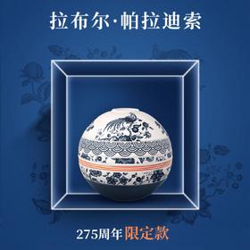 【VilleroyBoch 德国唯宝】拉布尔球275周年纪念碗盘餐具套装家用