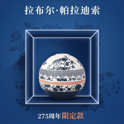【VilleroyBoch 德国唯宝】拉布尔球275周年纪念碗盘餐具套装家用 商品图0