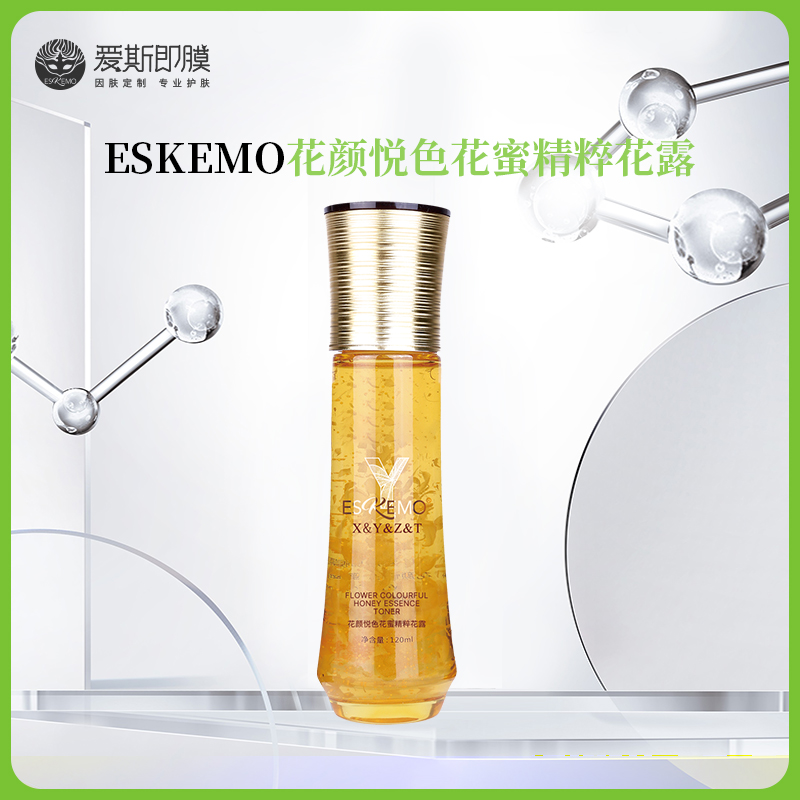 【好物种草】ESKEMO花颜悦色·蜜丝花露
 1盒装