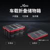 悠拓者汽车折叠多功能收纳箱AYT-SN101 商品缩略图2