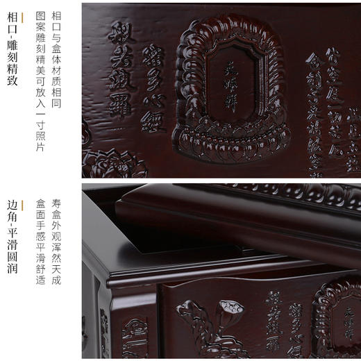 紫檀木  净土 商品图2