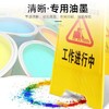 【ZK】正在作业中牌    1个 商品缩略图1