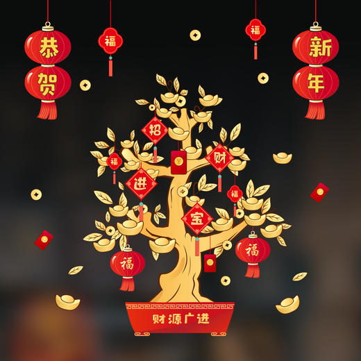 24.9/任选2件【过新年贴窗花！生意红红火火】2024龙年新年元旦装饰用品，春节过年贴纸窗花玻璃贴静电贴橱窗布置，图案清晰靓丽 双面同色不模糊 商品图10