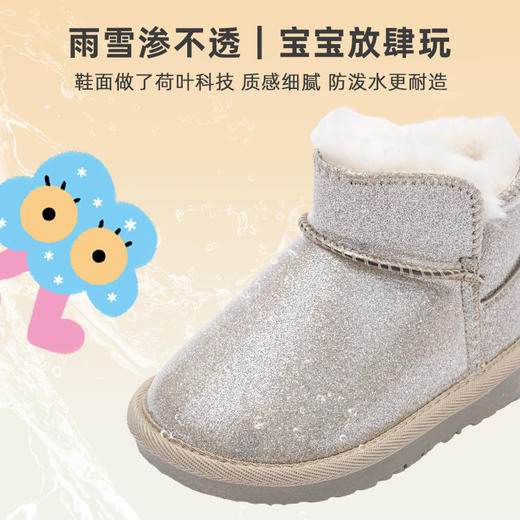 TOPSTAR软底闪闪儿童雪地靴1318 商品图2