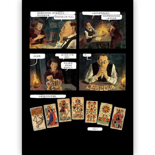 毕加索画传1 商品图3