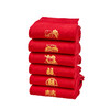 洁丽雅6双鸿运男袜纯棉大红喜庆中筒男袜大红袜子结婚袜子男 商品缩略图6