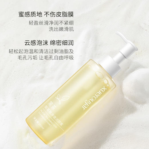 29.9/2瓶【卸妆洁面！一步到位】明星代言 粉丝力荐 黑茶洁颜蜜面部温和控油，深层清洁氨基酸洗面奶洁面乳，洁净美肌 清润保湿。ry 商品图2