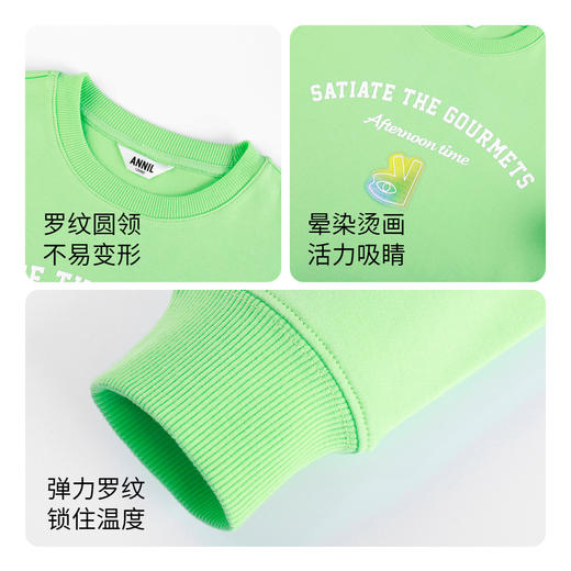 男童女童卫衣春新款圆领长袖运动休闲时尚拼接上衣安奈儿童装EM411013 商品图2