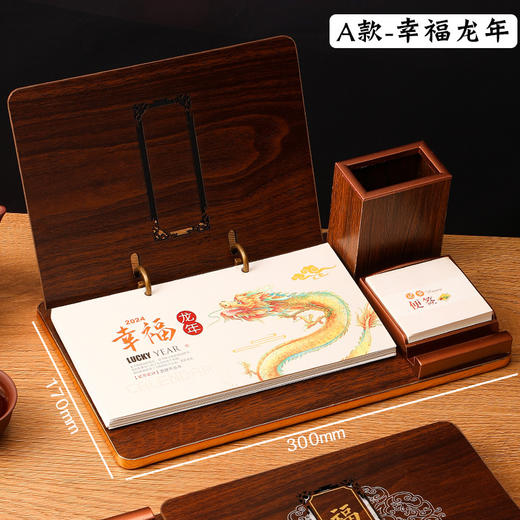 2025年【龙年摆件日历】桌面台历月历周历 木架台历礼盒装 商品图5