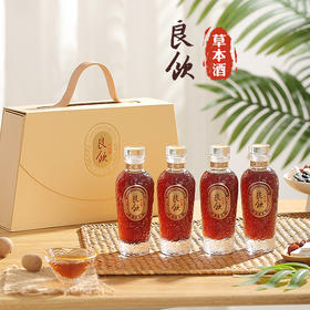 良饮mini 草本酒四瓶手提礼盒装125ml ×2瓶 低度酒