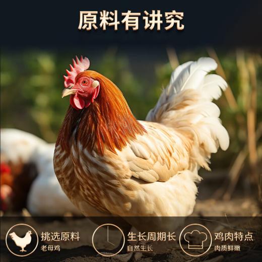 短保食品，务必及时签收，冷藏或冷冻！！！【地道风味丨卤小耶麻椒鸡850g*1/2只装】自然生长优质老母鸡肉质更鲜香，麻香浓郁辣而不燥，请勿带袋加热，下单72小时内发货，短保产品一经下单不支持拦截退款！ 商品图2