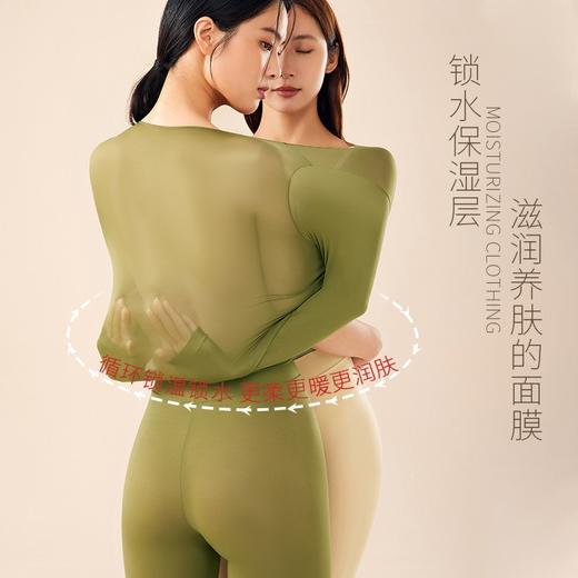 【紧身不紧绷！轻薄肌底衣套装】爆款美秋肤，冬衣抗jun高弹收腹，保湿润肤超薄打底，百搭保暖内衣，上衣套装女， 商品图1