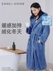 三利浴袍女吸水速干冬珊瑚绒浴巾式加厚冬款男情侣酒店浴巾睡袍长 商品缩略图0