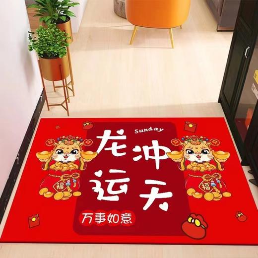 【出入平安年年有余❗️新年马运冲天地垫】防滑吸水红色喜庆新年地毯垫 家用门口进门脚垫 玄关地毯垫好礼特价新年礼盒年货礼盒 商品图2