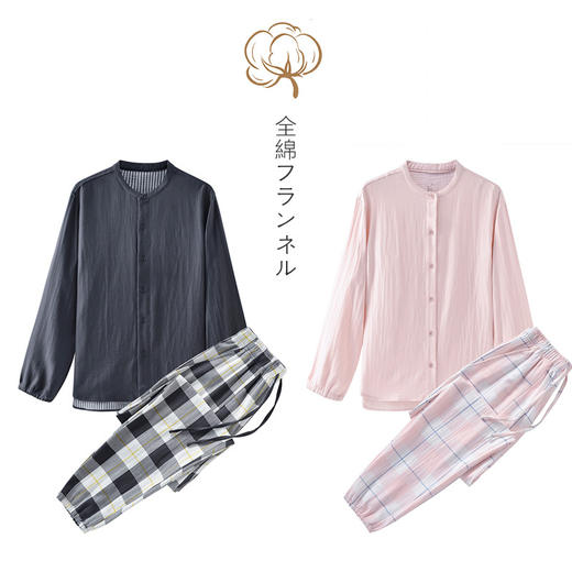 【新品上市】【国潮家居服】国潮风家居服纯棉双层纱情侣家居服全棉睡衣套装立领 商品图7