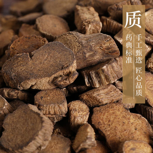 酒川牛膝 康美中药饮片 独立小包装 商品图4