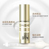 DR.CI:LABO活颜光耀淡斑精华18g 商品缩略图1