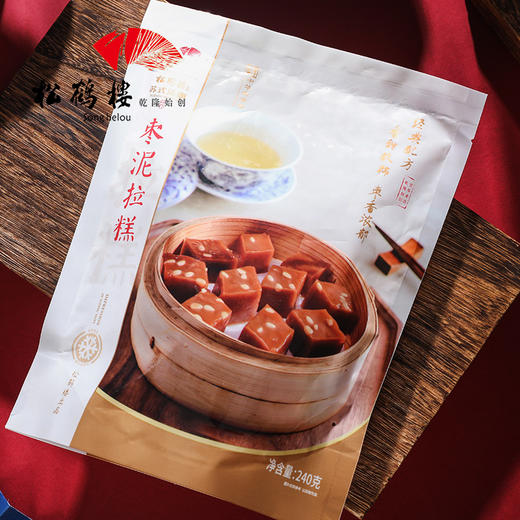 松鹤楼枣泥拉糕 商品图2