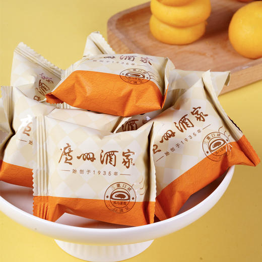 广州酒家 牛乳芝士流心蛋糕 烘焙类糕点网红休闲零食独立小包装面包 商品图7