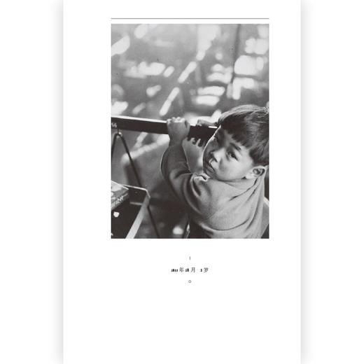 音乐即自由 坂本龙一自传 商品图2