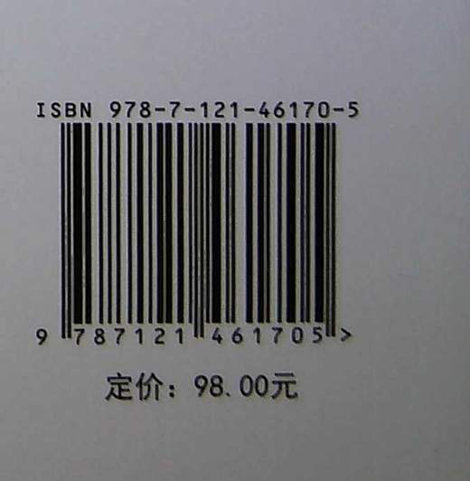 10大主题精解高考英语阅读 徐蕾 高考阅读理解 电子工业出版社 商品图1