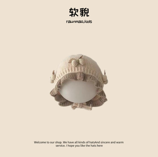 双12抢先购！【细密棉线！温暖呵护】潮娃搭配~ins韩系婴儿帽子秋冬款，3-6-12月男女宝宝保暖护耳毛线帽，保暖护耳 男女通用 毛线材质 多款颜色 商品图3