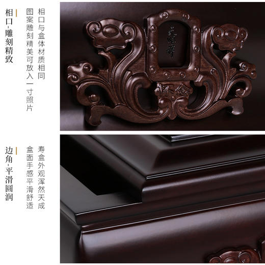 紫檀木  怀念 商品图2