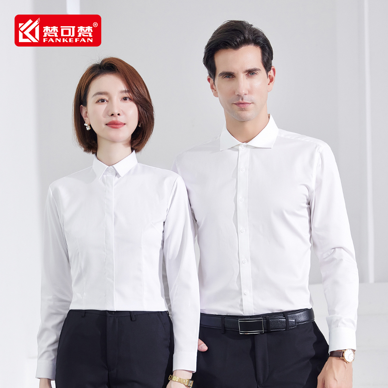 高端长袖衬衫工作服秋冬季白领职业正装男女同款衬衣定制绣logo