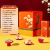 臻味&上新了故宫-926g柠月昭华礼盒 商品缩略图0