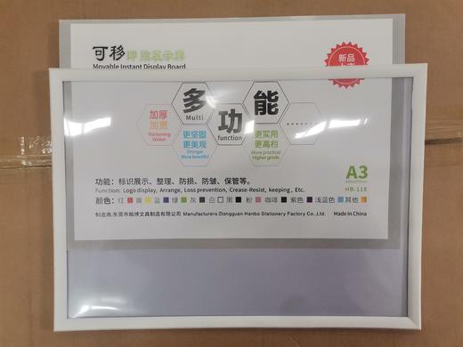 即贴展示牌 商品图0