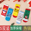  双12抢先购！【精选优质面料！寒冬一双就够了】新款儿童圣诞加厚毛圈袜，冬季男女童红色节日卡通保暖毛巾宝宝，亲和皮肤 不易褪色 柔软舒适 商品缩略图1