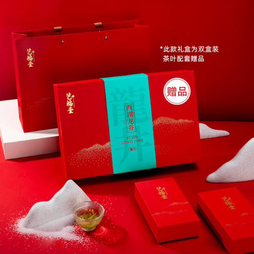 【新茶上市】艺福堂 西湖龙井茶  江南翠明前特级绿茶 杭韵EFU12+  2025新茶 礼盒装100g 商品图1