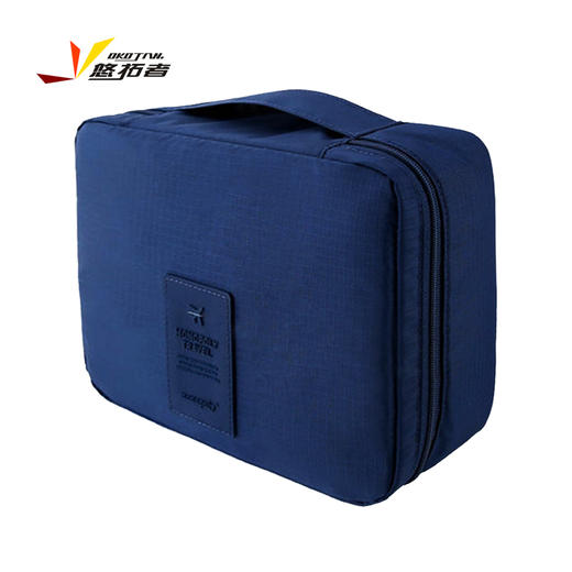 悠拓者旅行便携洗漱包YT-B0018 商品图0