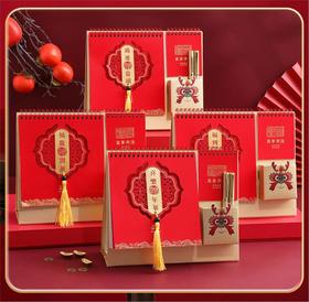 【39.9/任选2件！迈向新龙年】2024年龙年中国红台历定制日历，寻龙探秘 红气渲染 中国情怀 龙年台历