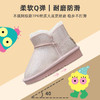 TOPSTAR软底闪闪儿童雪地靴1318 商品缩略图3