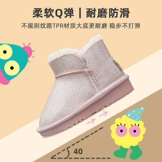 TOPSTAR软底闪闪儿童雪地靴1318 商品图3