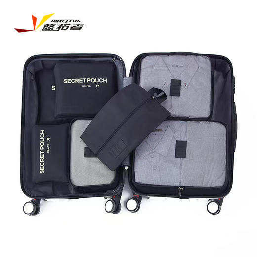 悠拓者衣物收纳七件套YT-B0035 商品图1