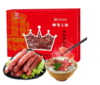 皇上皇丨中华老字号 金冠腊肠礼盒500g 广式香肠年货福利团购特产 商品缩略图0