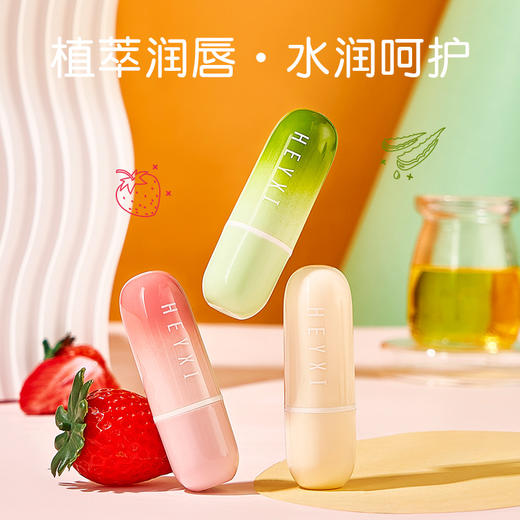 HEYXI【水光滋润秋冬护唇膏】保湿补水润唇 滋润温感变色唇膜套装 商品图2