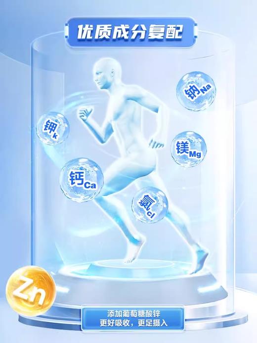 康比特电解质盐丸片跑步补给防抽筋 商品图4